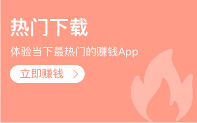 热门下载