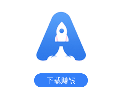火箭试玩