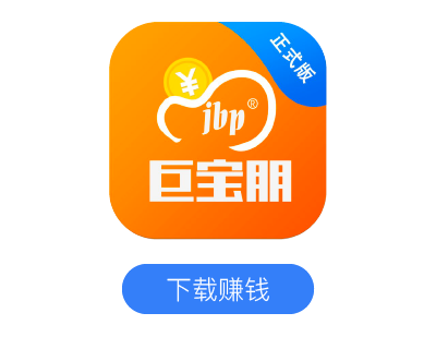 巨宝朋