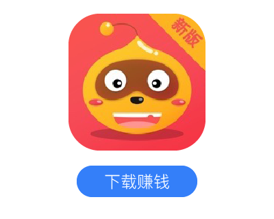 今日赚