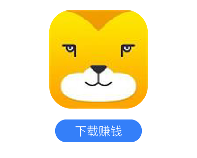 顽狮试玩