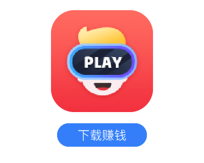 头号试玩