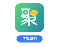 聚有钱