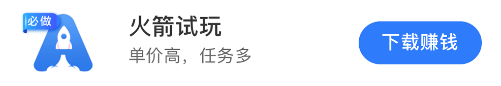 简赚介绍