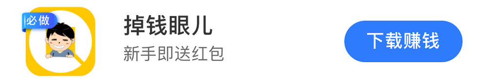 简赚介绍