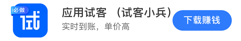 简赚介绍