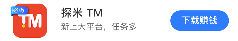 简赚介绍