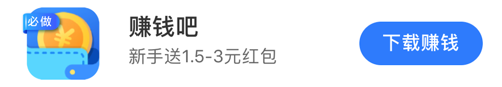 简赚介绍
