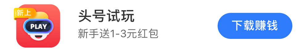 简赚介绍