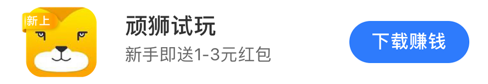 简赚介绍