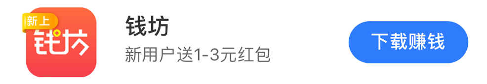 简赚介绍