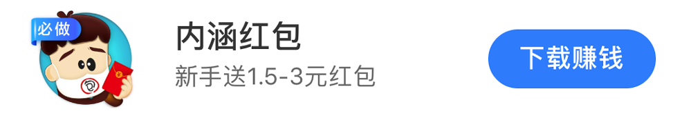 简赚介绍