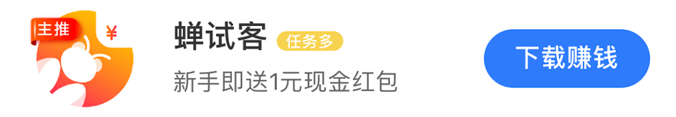简赚介绍