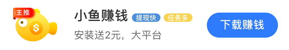 简赚介绍