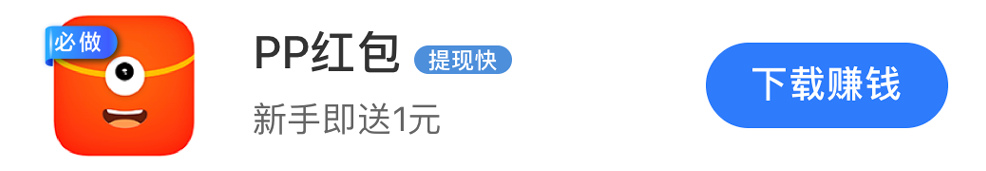 简赚介绍