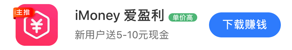 简赚介绍
