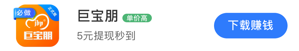 简赚介绍