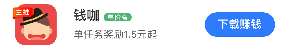 简赚介绍