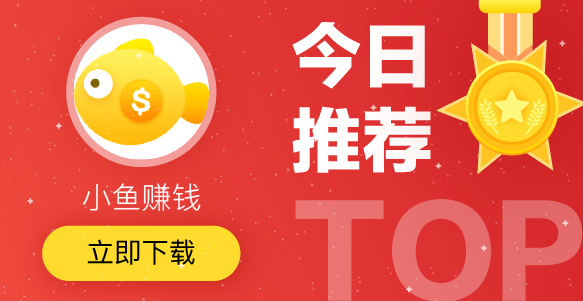 网上兼职用手机，月入几千不是问题！