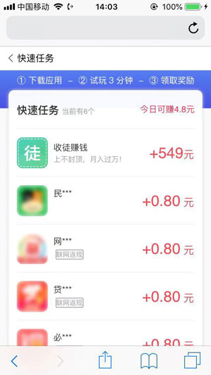 钱客
