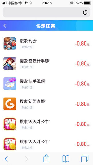 大虾试玩
