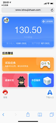 火箭试玩