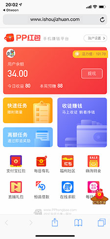 多多红包   <span style="color:#fff; background-color:#4d8fdb; font-size: 8px; border-radius:8px">  提现快  </span>
