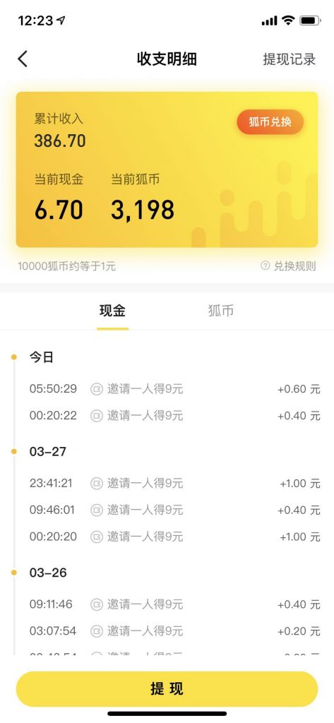 搜狐资讯