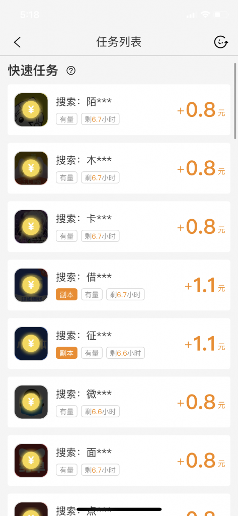 DY热葫芦